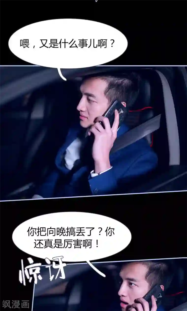 你在回忆尽头第48话