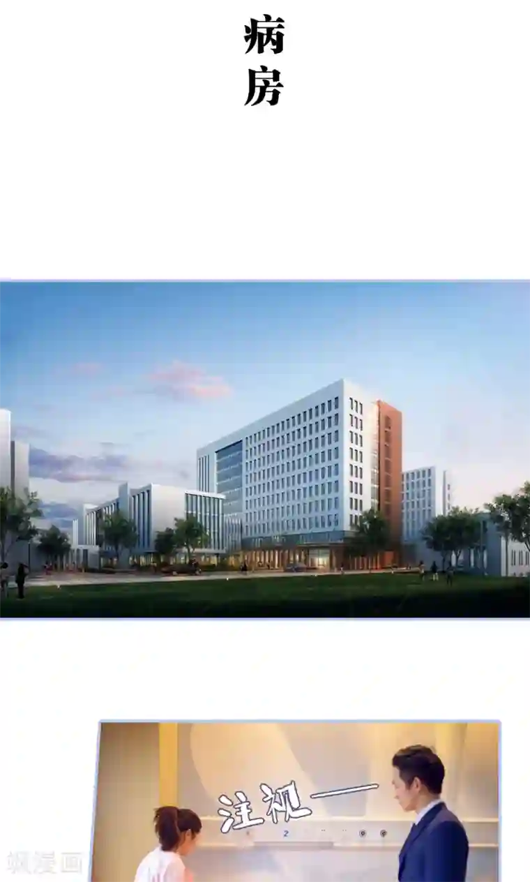 你在回忆尽头第49话