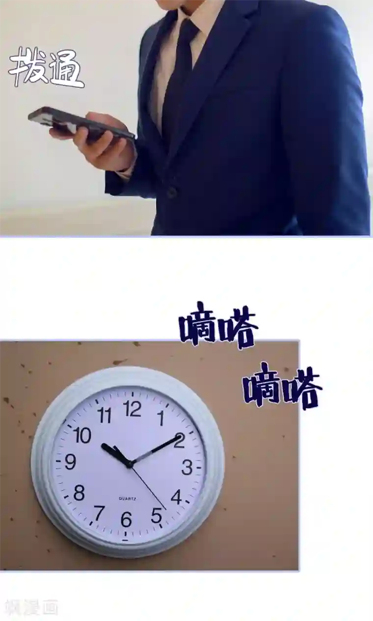 你在回忆尽头第49话