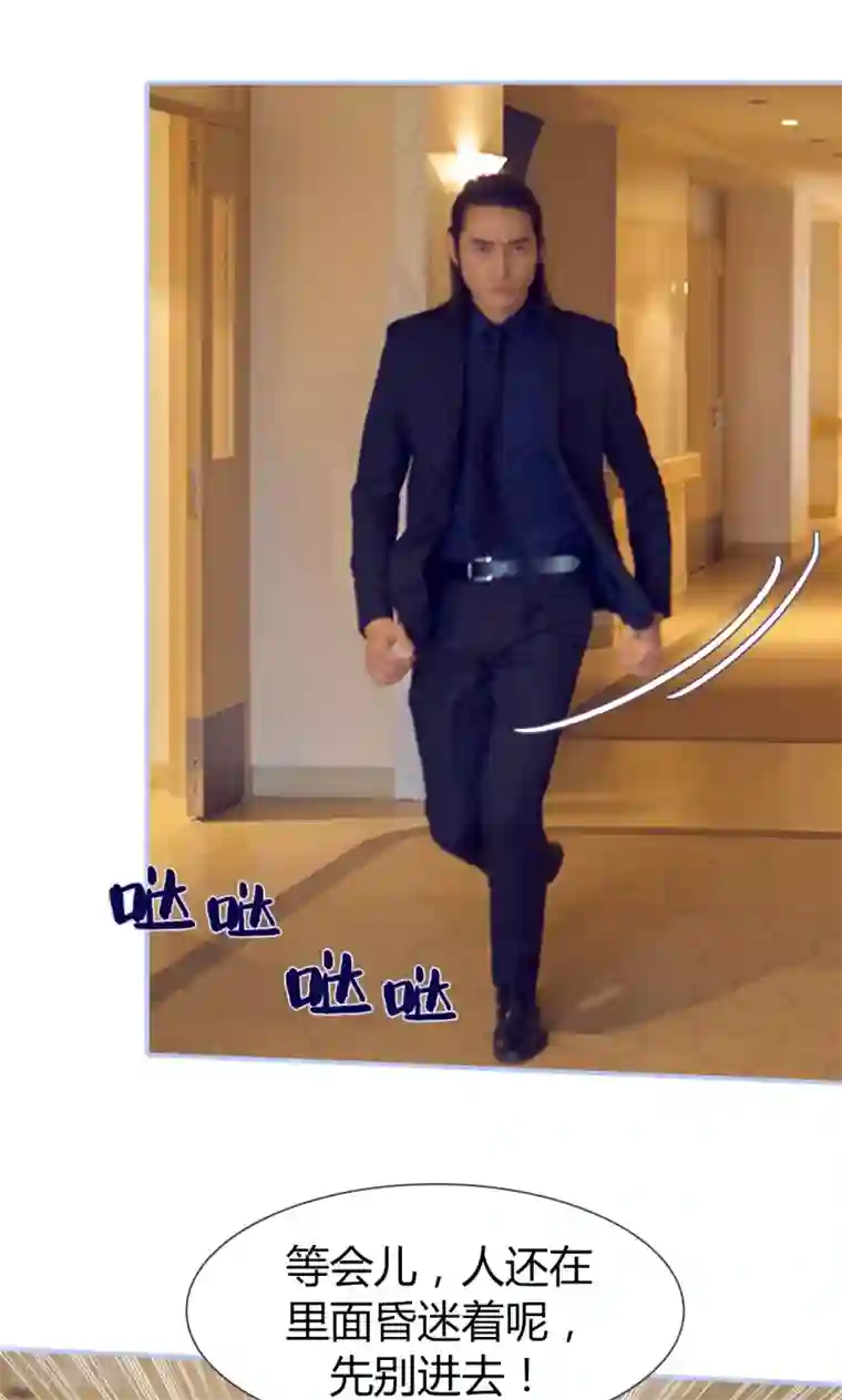 你在回忆尽头第49话