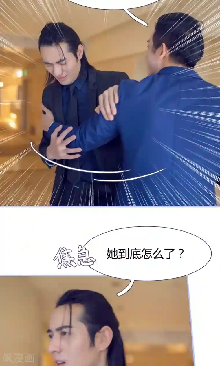 你在回忆尽头第49话