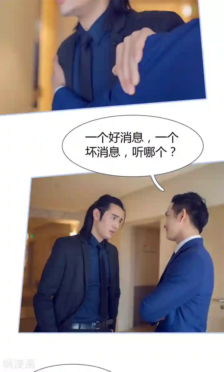 你在回忆尽头第49话