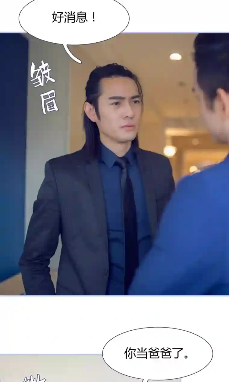 你在回忆尽头第49话