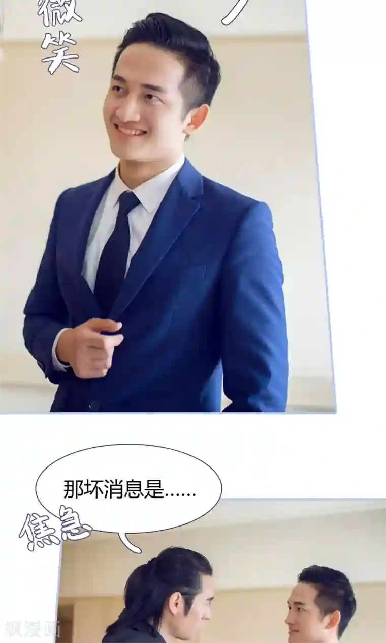 你在回忆尽头第49话