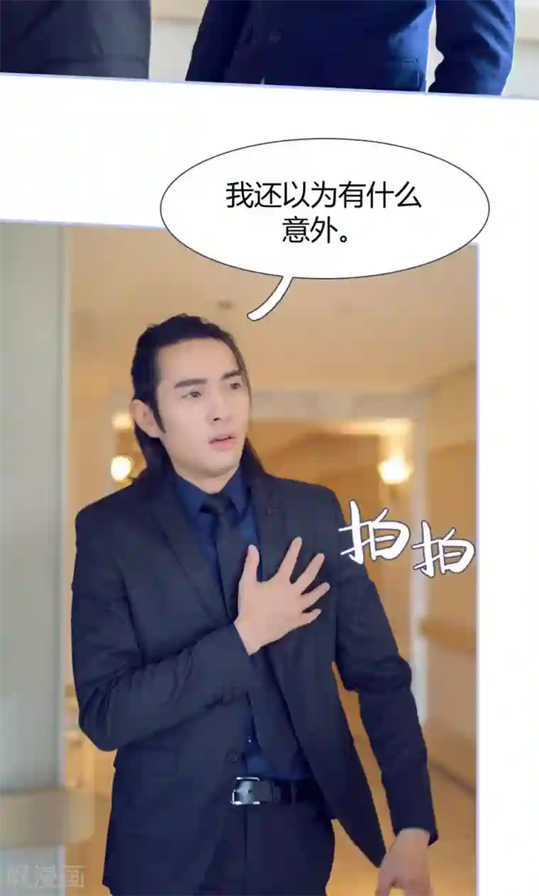 你在回忆尽头第49话