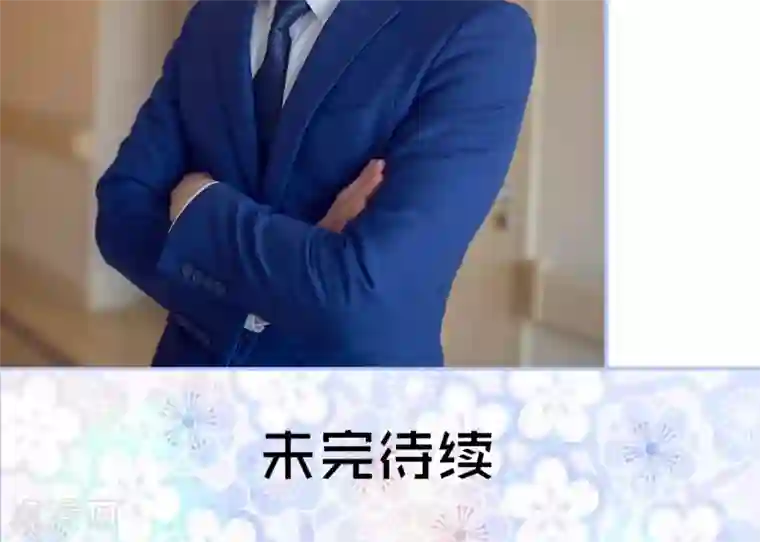 你在回忆尽头第49话