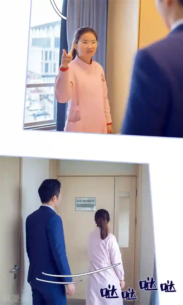 你在回忆尽头第49话