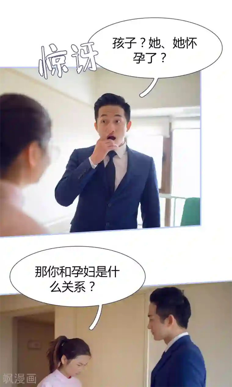 你在回忆尽头第49话