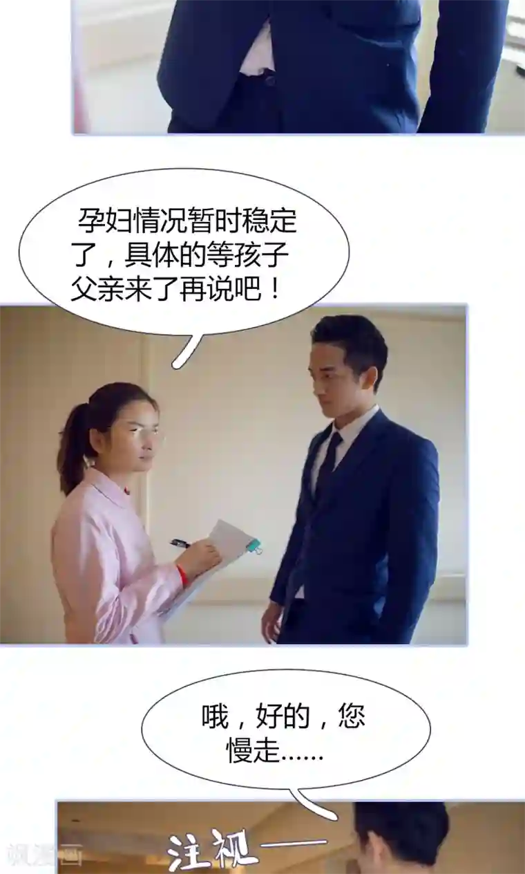 你在回忆尽头第49话