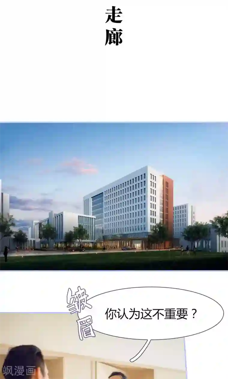 你在回忆尽头第50话