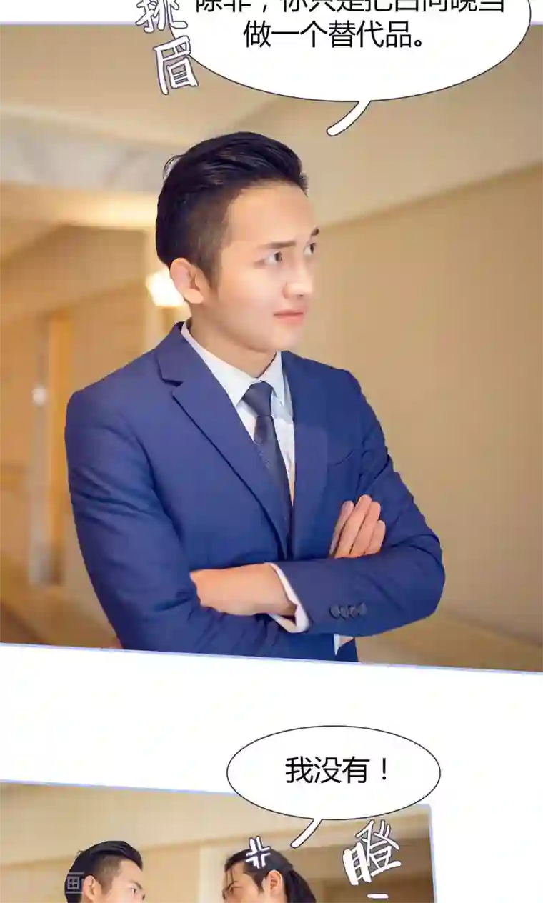 你在回忆尽头第50话