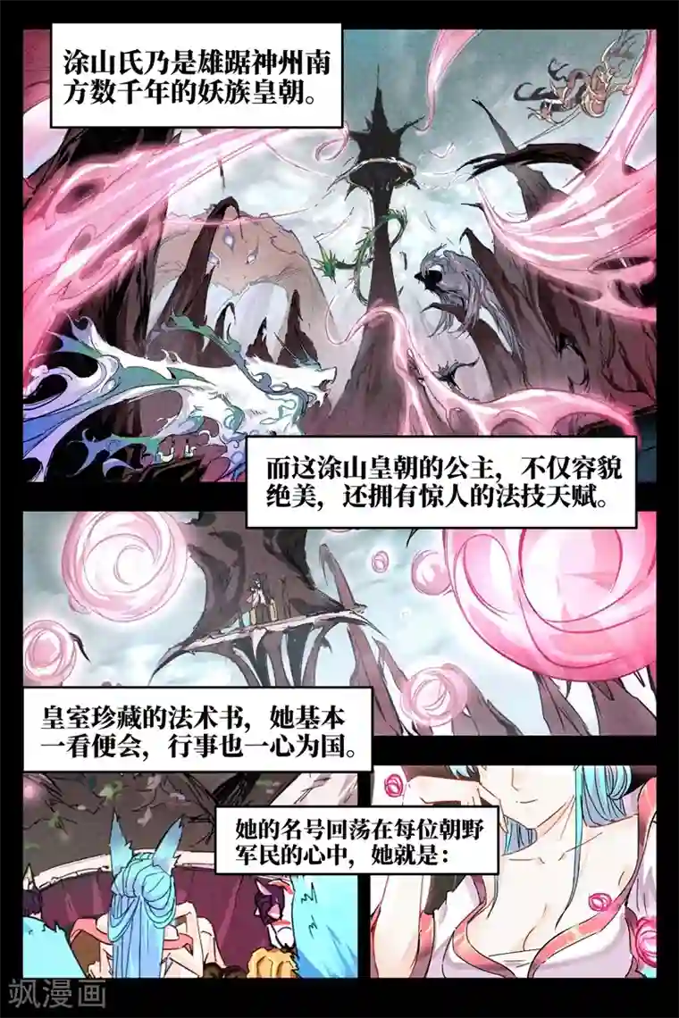 严浩翔×你卧室