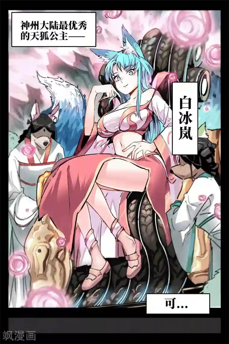 严浩翔×你卧室