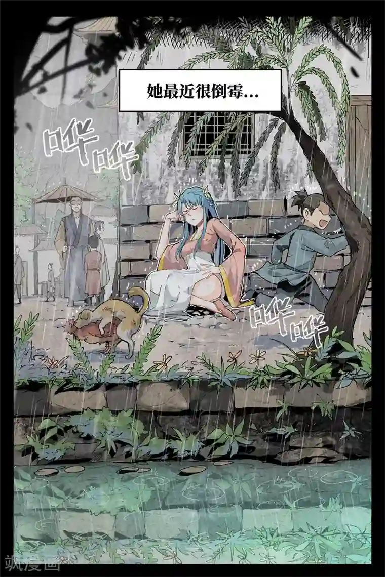 严浩翔×你卧室