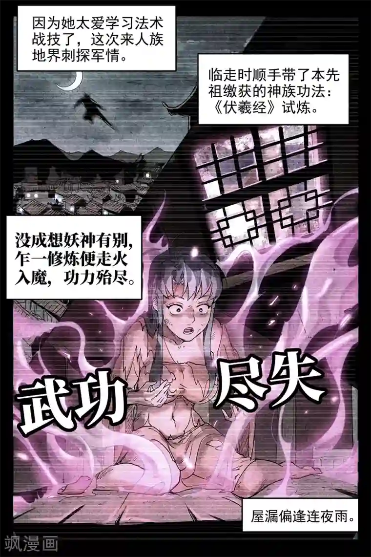 严浩翔×你卧室