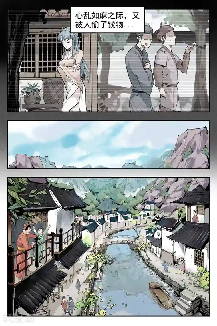 严浩翔×你卧室