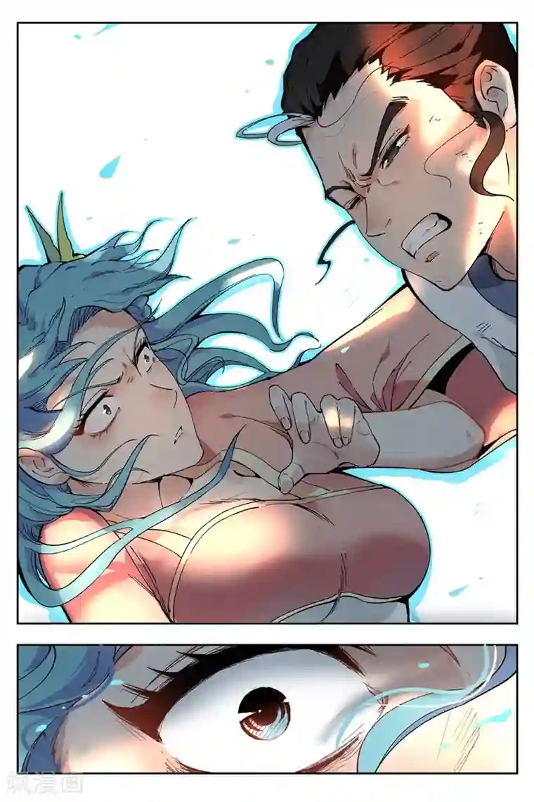 仙风剑雨录第3话1 黑鹰陨落