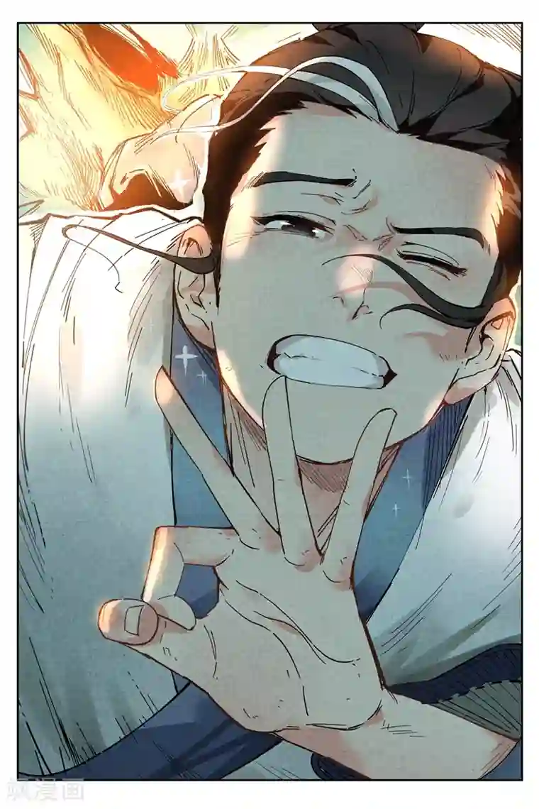 仙风剑雨录第3话1 黑鹰陨落