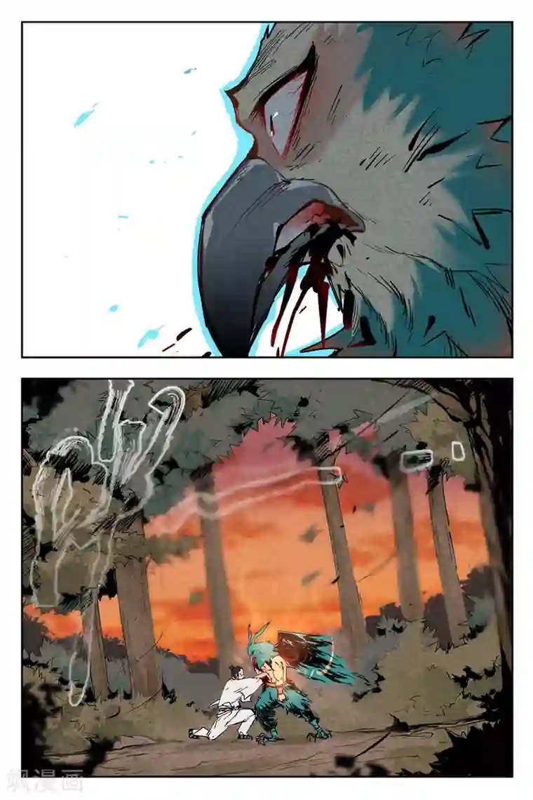 仙风剑雨录第3话2 黑鹰陨落