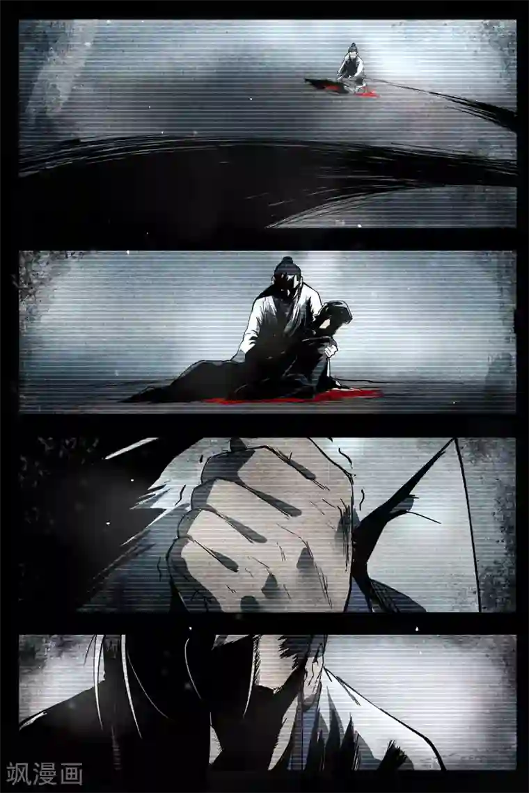 仙风剑雨录第5话1 过往与机遇