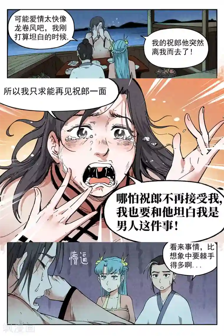 主人打女仆贱屁股和乳第6话2 歌姬之踪