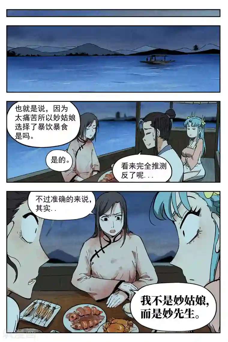 主人打女仆贱屁股和乳第6话2 歌姬之踪