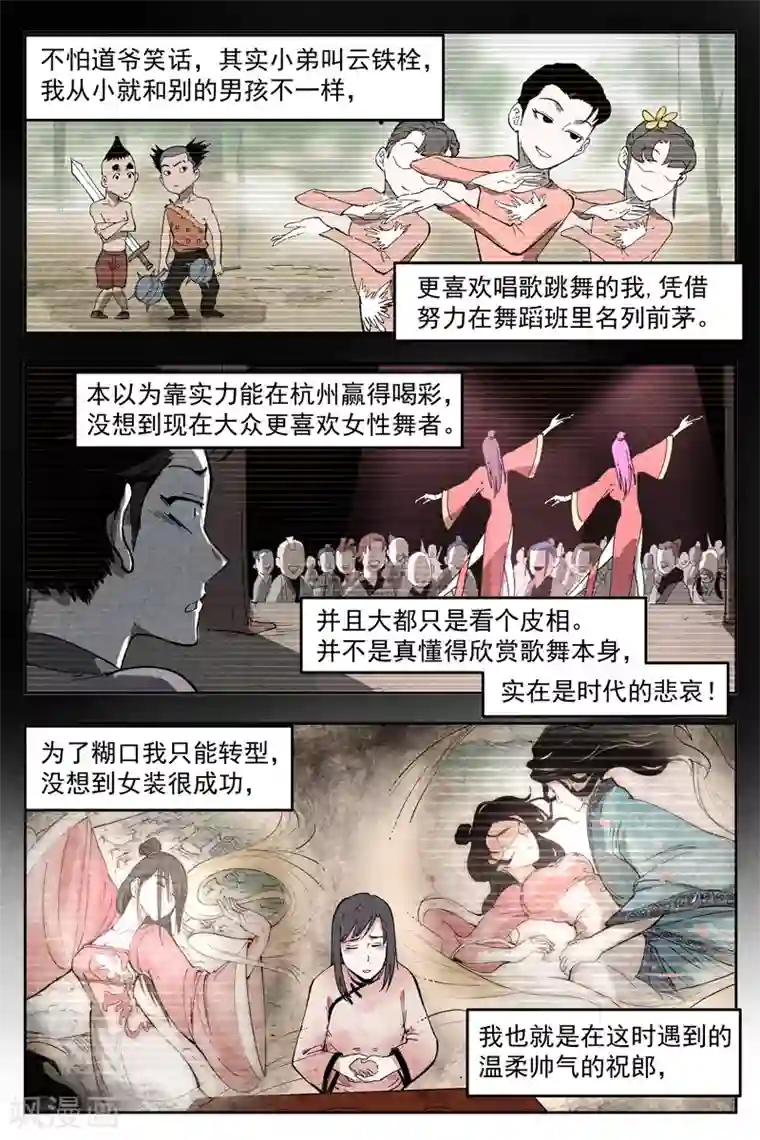 主人打女仆贱屁股和乳第6话2 歌姬之踪