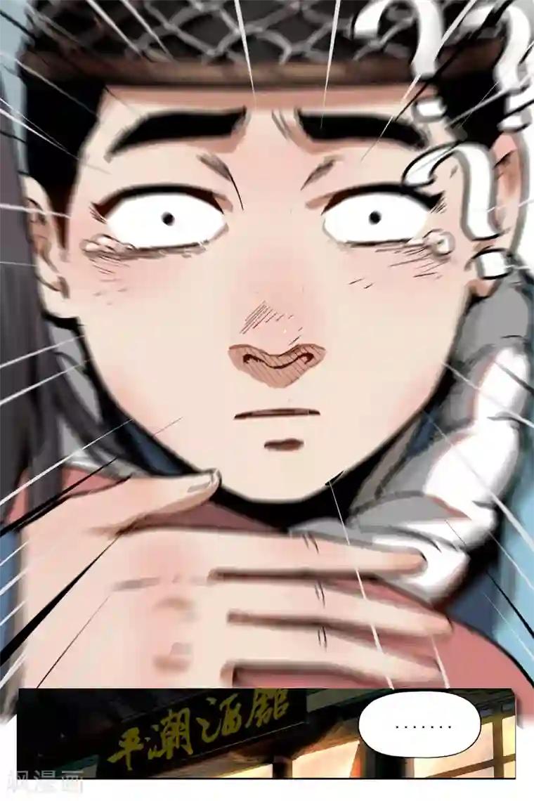 仙风剑雨录第7话2 再续平潮