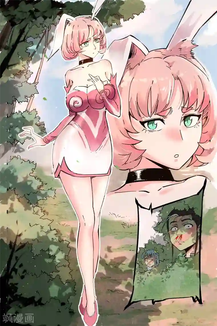 仙风剑雨录第8话1 魅惑香灵儿