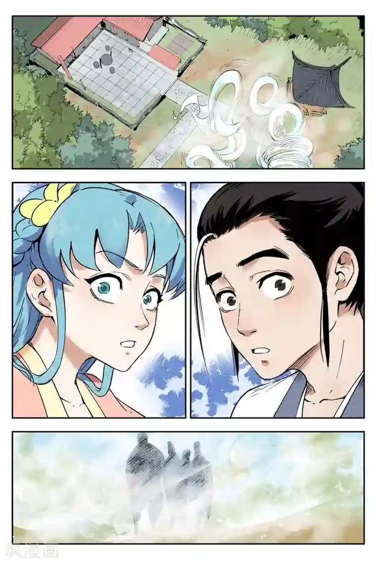 仙风剑雨录第10话1 大师兄的惩戒