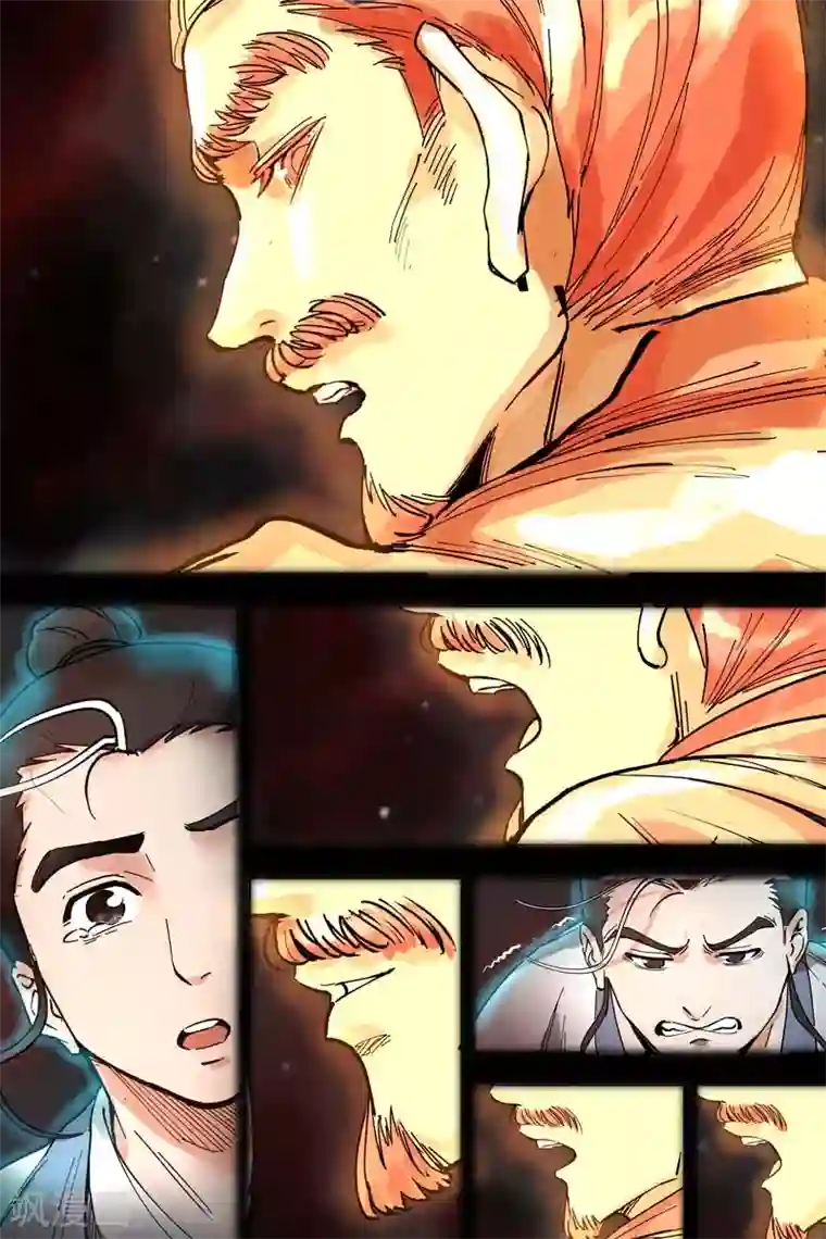 仙风剑雨录第11话1 狂云顿悟