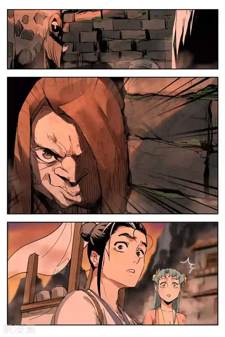 仙风剑雨录第12话2 追踪幽灵客