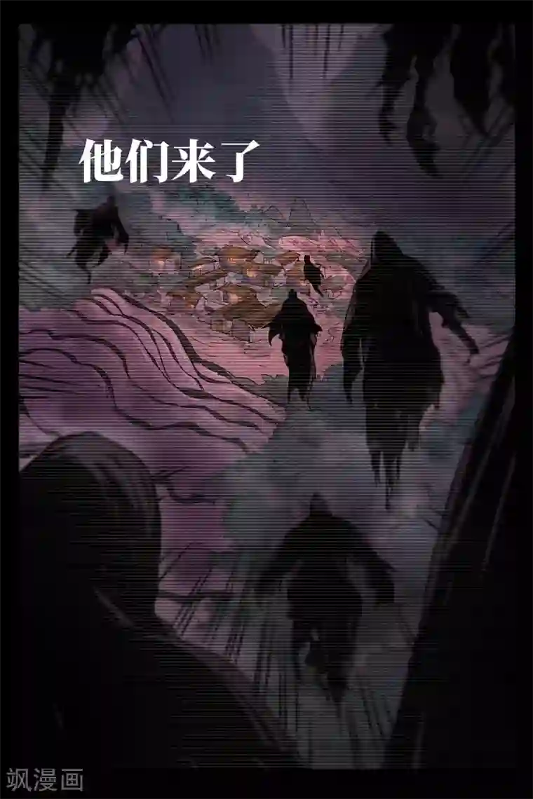 仙风剑雨录第12话2 追踪幽灵客