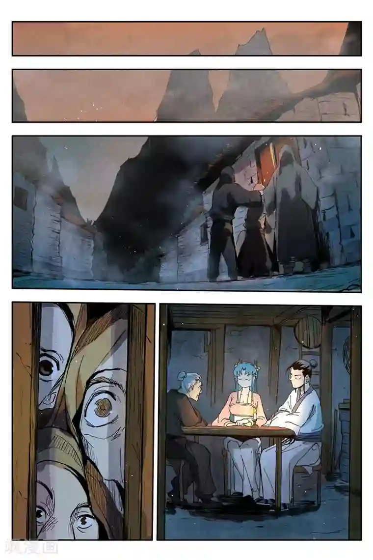 仙风剑雨录第12话2 追踪幽灵客