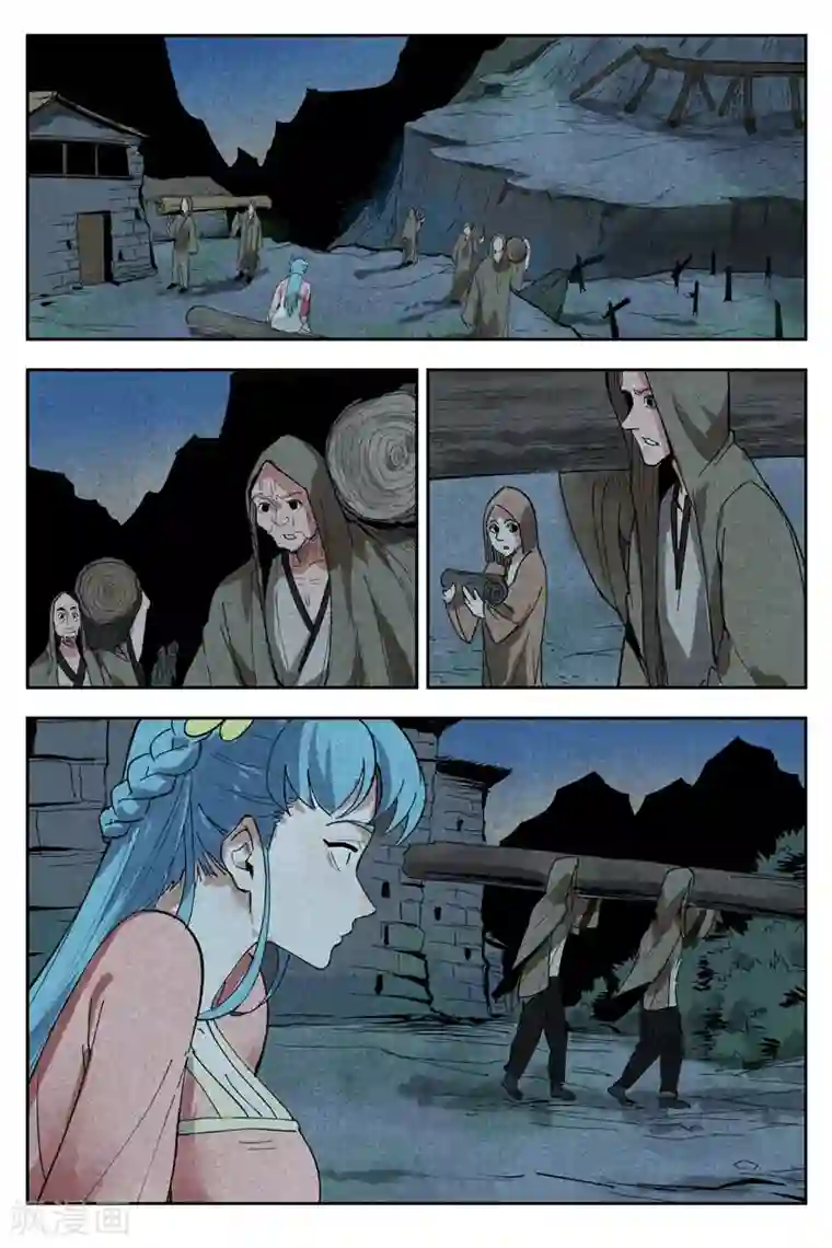 仙风剑雨录第13话1 拔剑相助