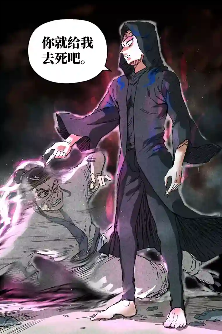 仙风剑雨录第14话2 幽灵客来了