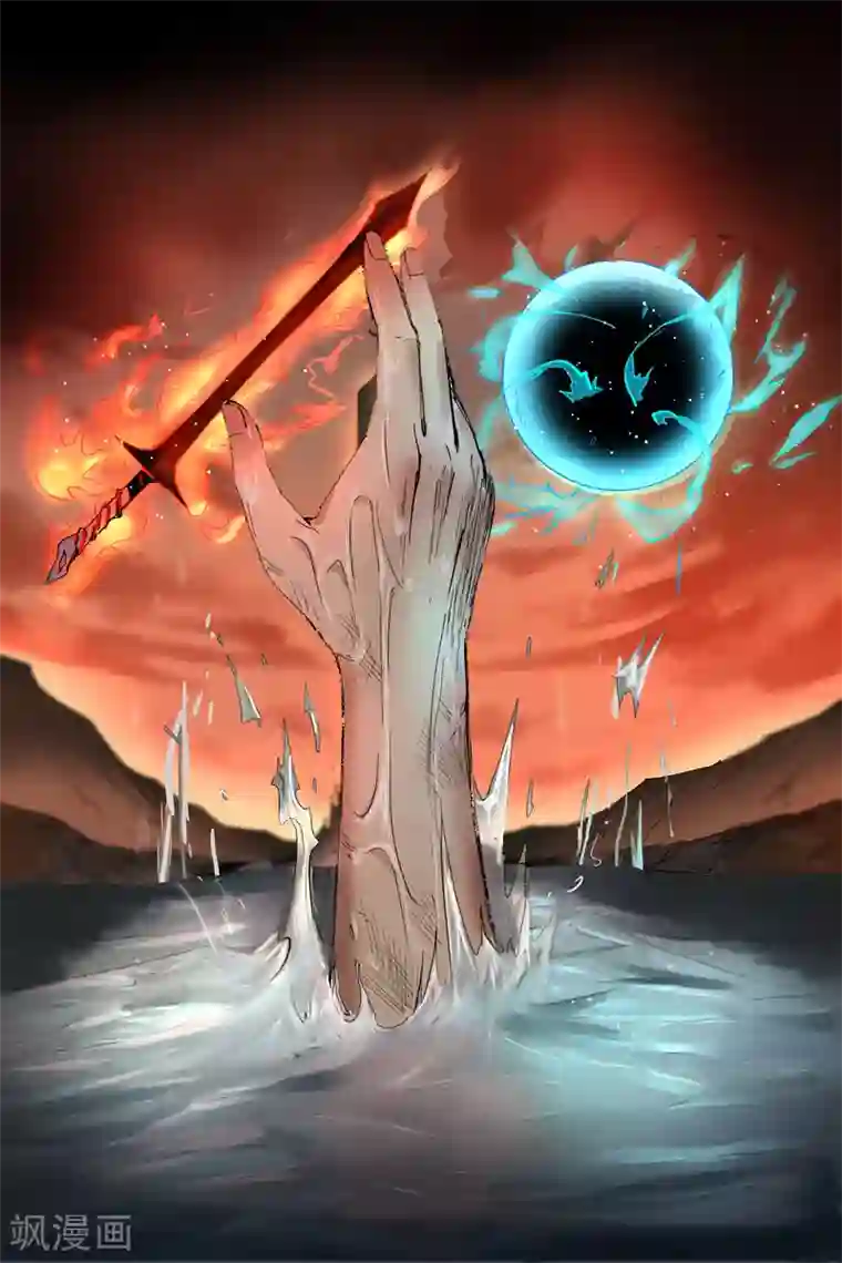 仙风剑雨录第16话1 神兵出世