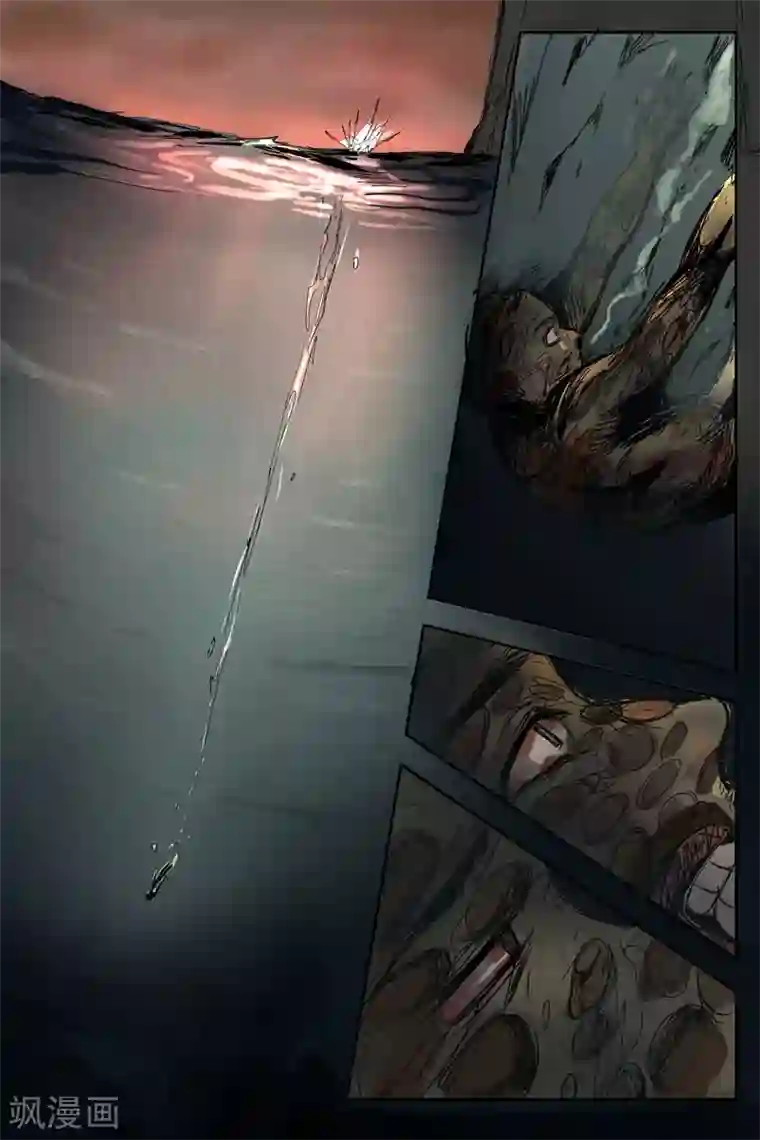 仙风剑雨录第16话1 神兵出世