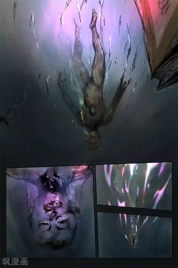 仙风剑雨录第16话2 神兵出世