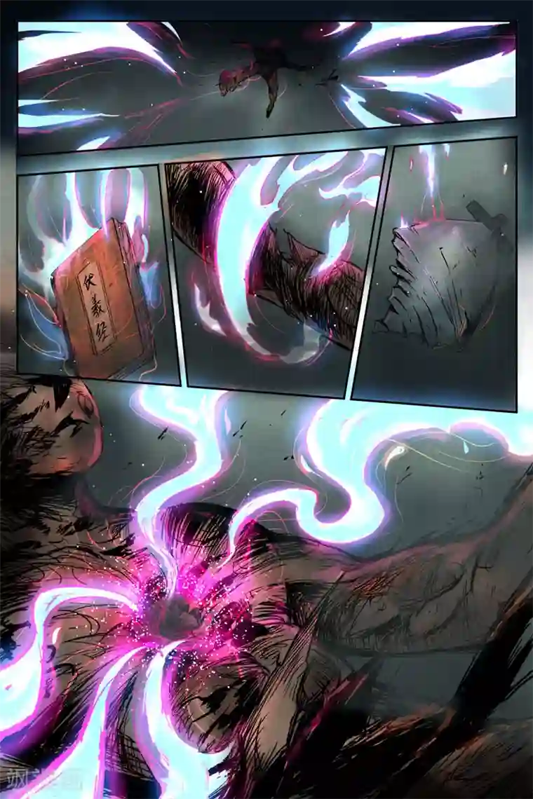 仙风剑雨录第16话2 神兵出世