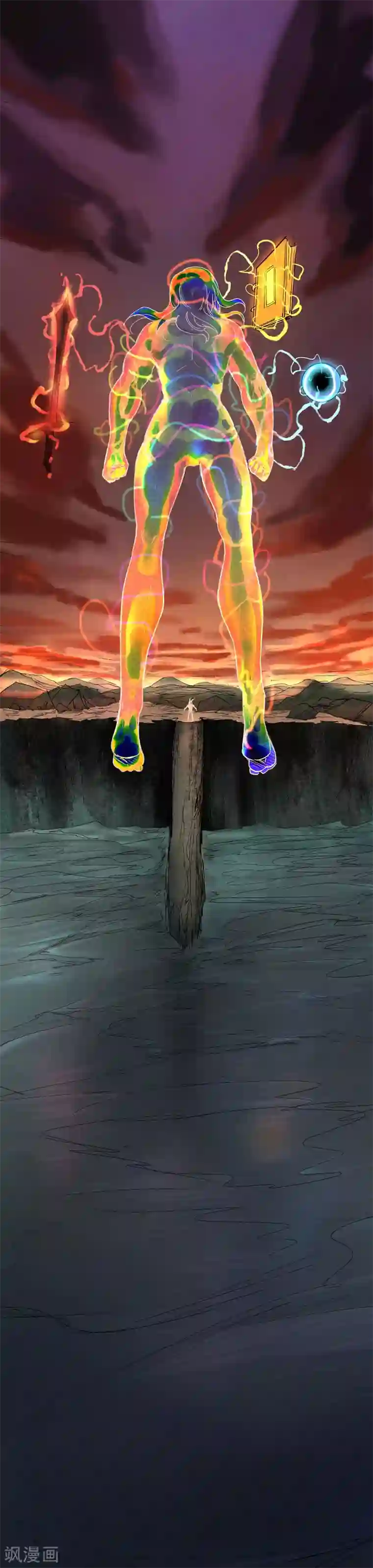 仙风剑雨录第16话2 神兵出世