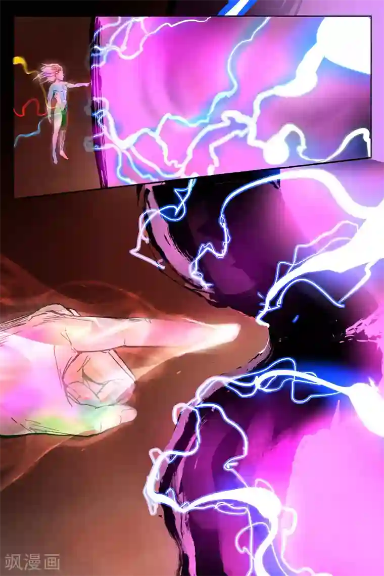 仙风剑雨录第16话2 神兵出世