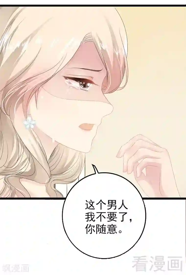 神秘帝少甜甜爱恋序章 我是夏初