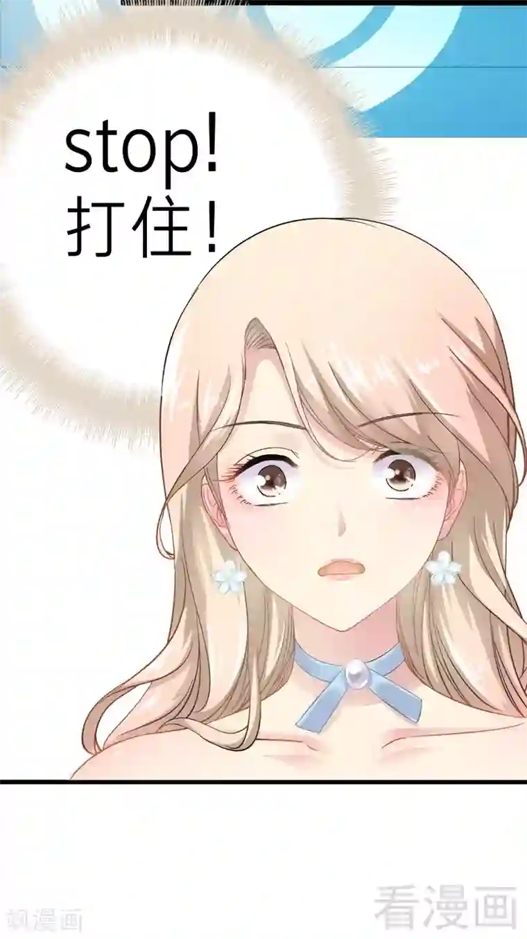 神秘帝少甜甜爱恋序章 我是夏初