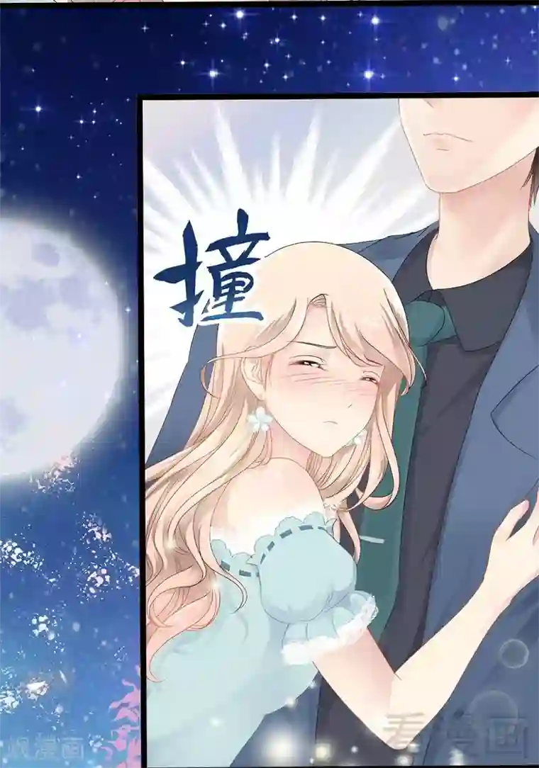 神秘帝少甜甜爱恋序章 我是夏初