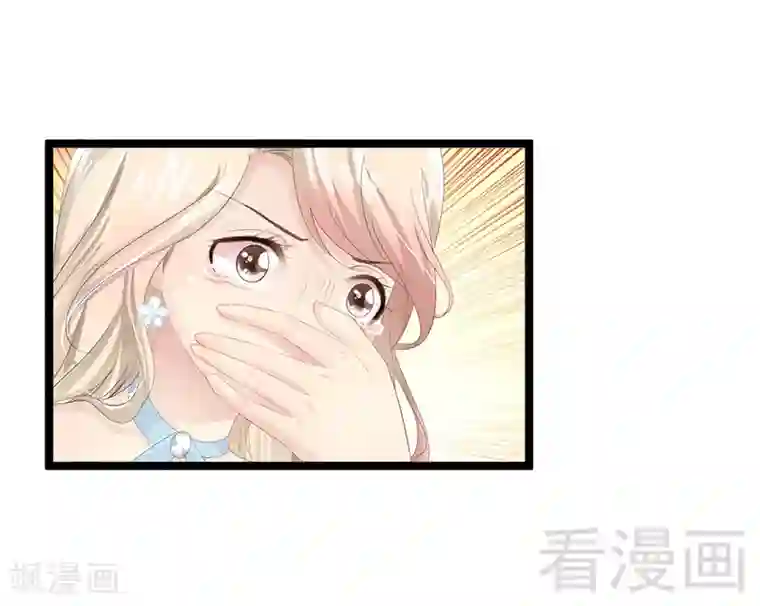 神秘帝少甜甜爱恋第1话 给你的成人礼