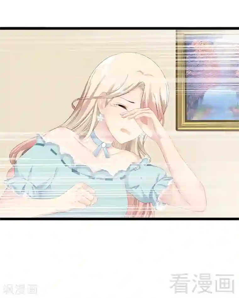 神秘帝少甜甜爱恋第1话 给你的成人礼