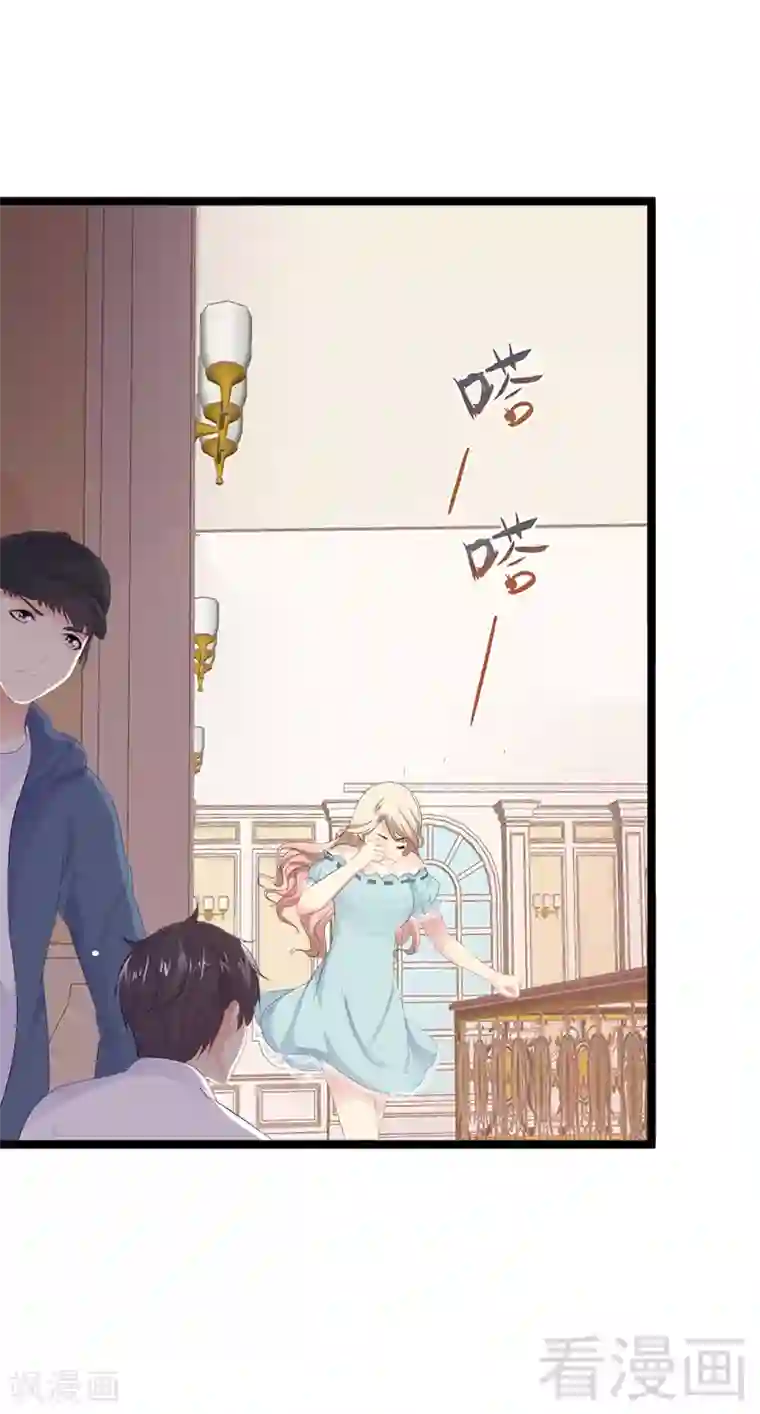 神秘帝少甜甜爱恋第1话 给你的成人礼