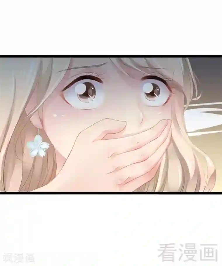 神秘帝少甜甜爱恋第1话 给你的成人礼