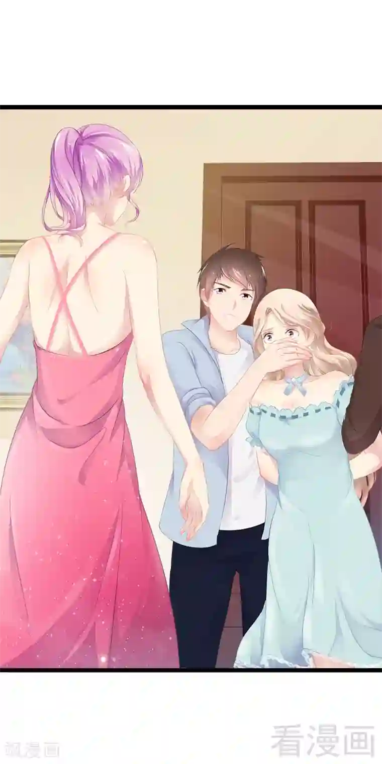 神秘帝少甜甜爱恋第1话 给你的成人礼